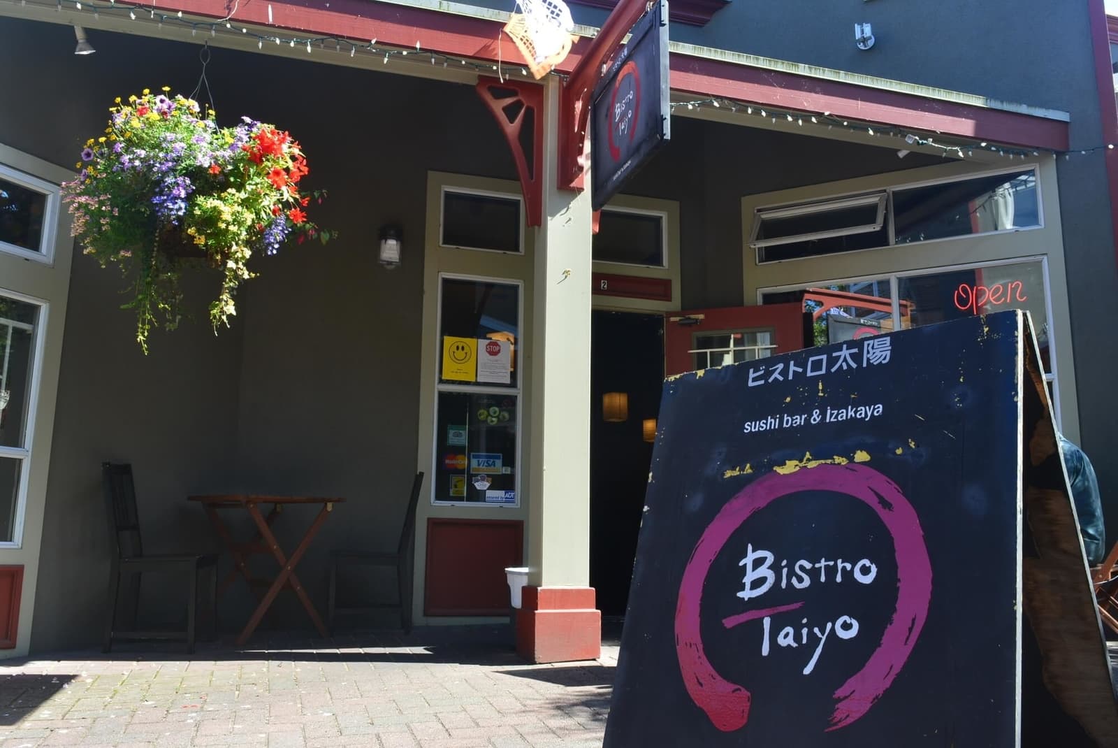 Bistro Taiyo Japanese Restaurant Nanaimo BC